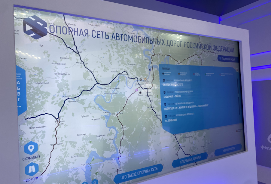 Опорная сеть дорог страны продемонстрирована Росавтодором на выставке «Транспорт России»