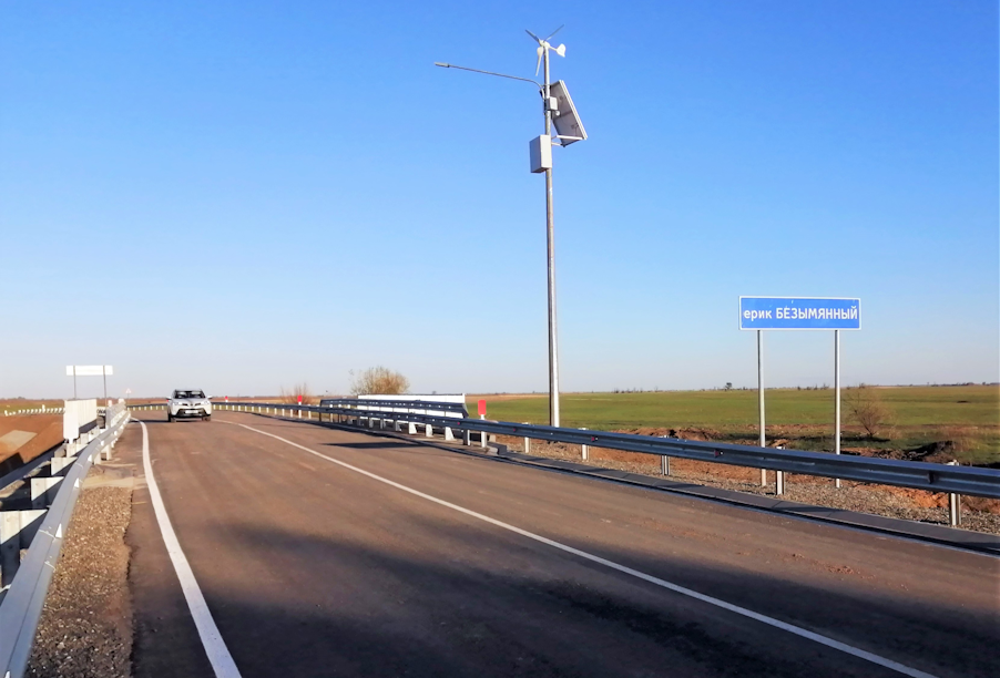 В Астраханской области введен в эксплуатацию мост через ерик Безымянный