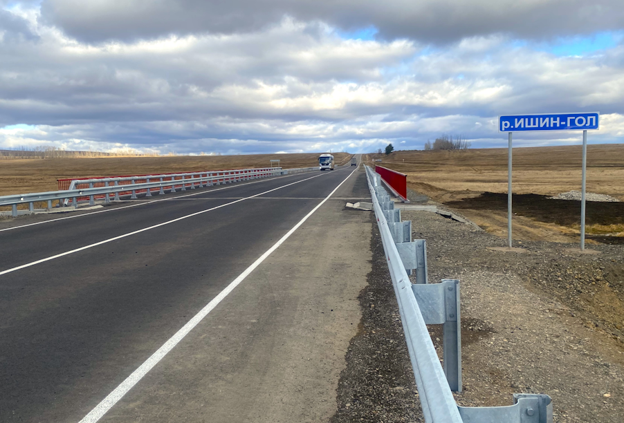 В Иркутской области районе введен в эксплуатацию мост через реку Ишин-Гол