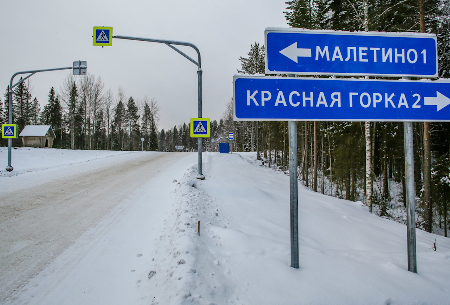 В Архангельской области отремонтировали дорогу к культурно-ландшафтному парку «Голубино»