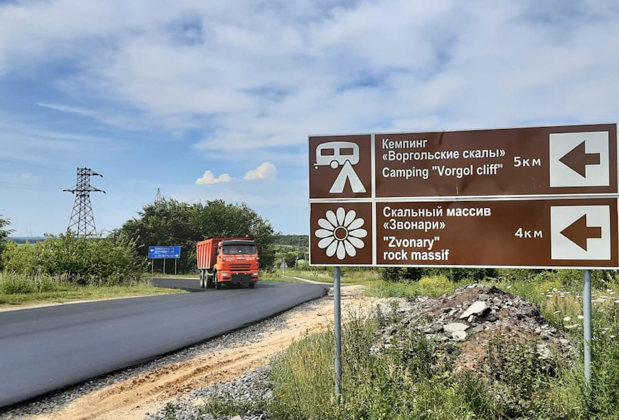 В Липецкой области обновляют дорогу к Воргольским скалам