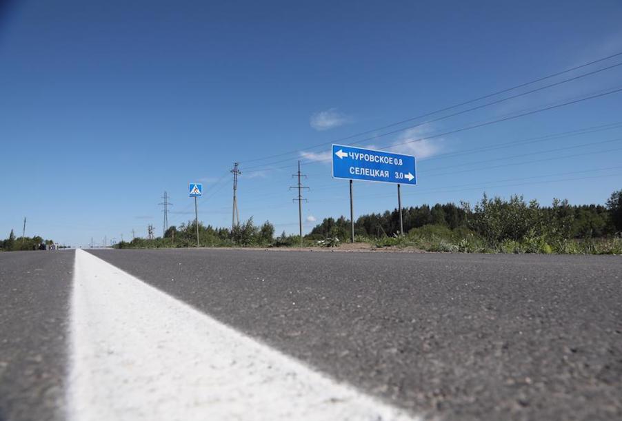 В Вологодской области отремонтировали дорогу Шексна – Сизьма
